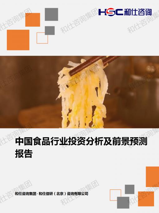 j9国际站(中国)集团-官网直营