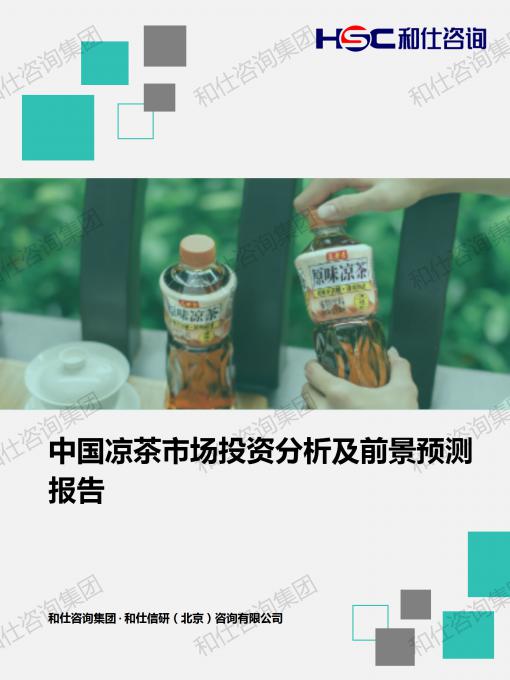 j9国际站(中国)集团-官网直营