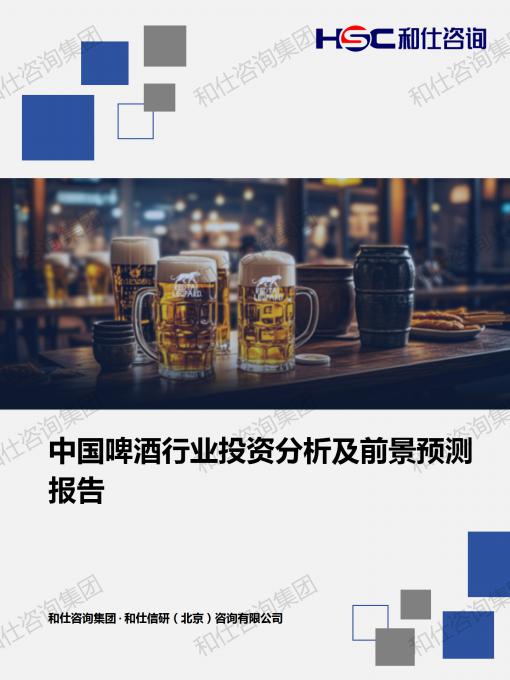 j9国际站(中国)集团-官网直营