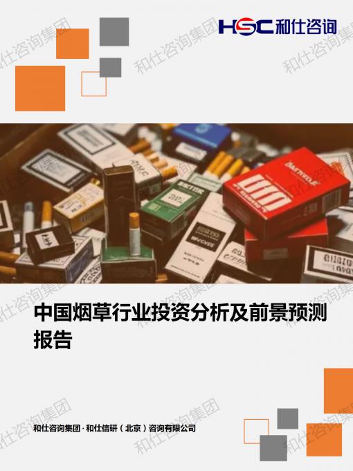 j9国际站(中国)集团-官网直营