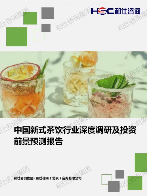 j9国际站(中国)集团-官网直营