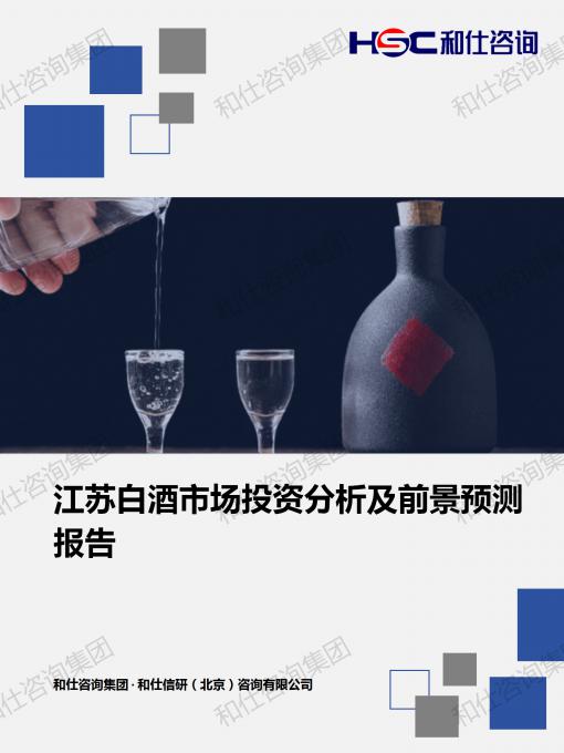 j9国际站(中国)集团-官网直营