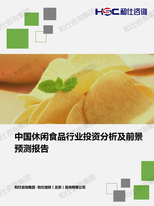 j9国际站(中国)集团-官网直营