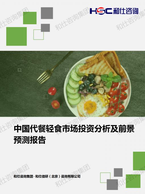 j9国际站(中国)集团-官网直营