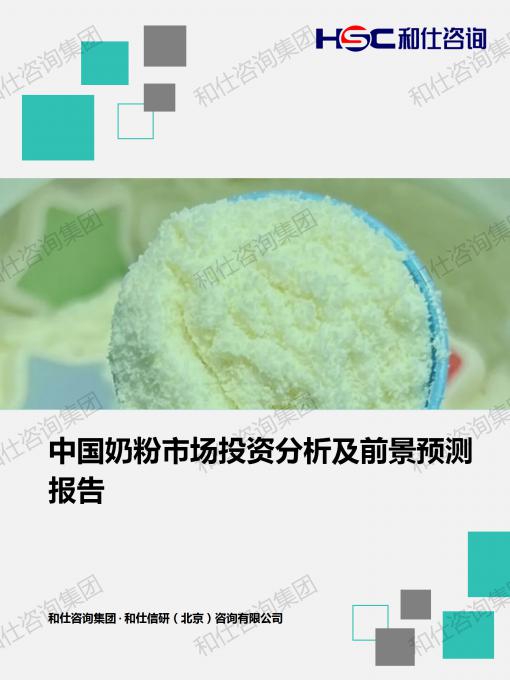 j9国际站(中国)集团-官网直营
