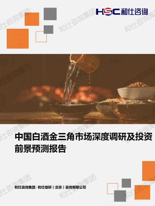 j9国际站(中国)集团-官网直营