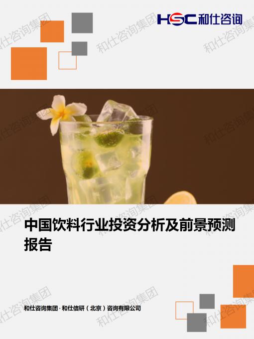 j9国际站(中国)集团-官网直营