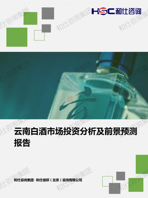 j9国际站(中国)集团-官网直营