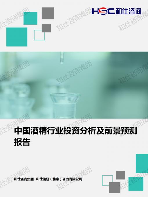 j9国际站(中国)集团-官网直营