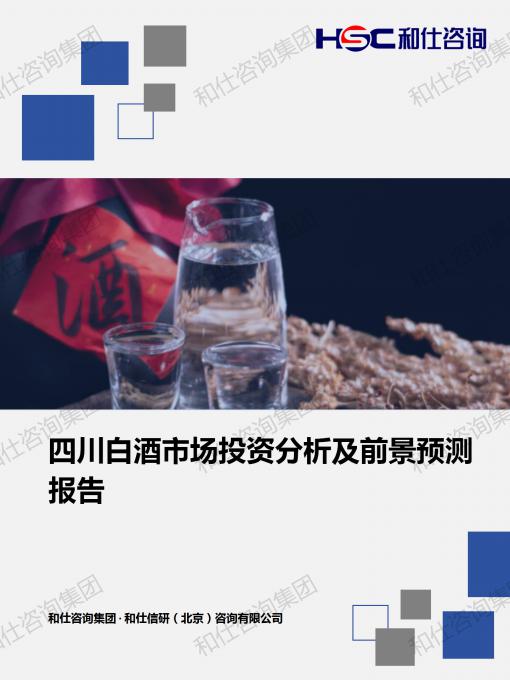 j9国际站(中国)集团-官网直营