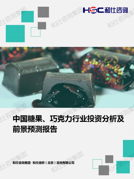 j9国际站(中国)集团-官网直营