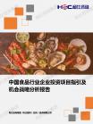 fa6a72cdf6aefe39.png.thumb