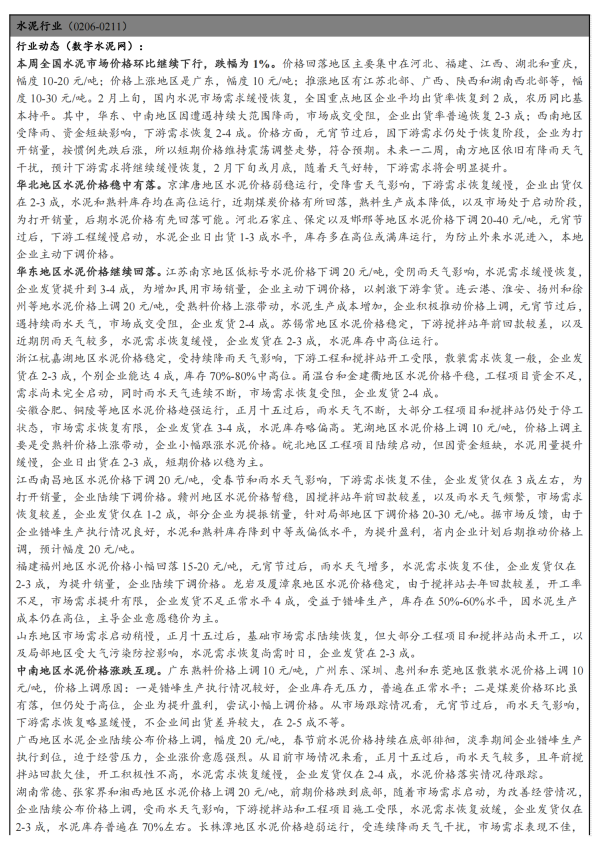 j9国际站(中国)集团-官网直营