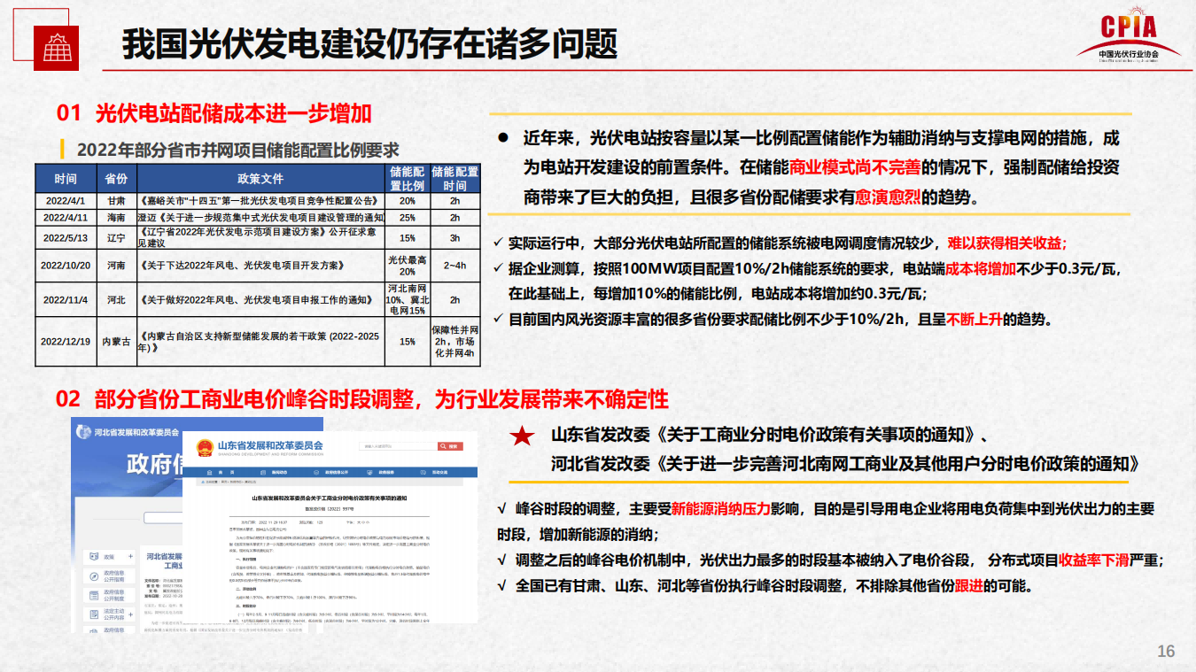 j9国际站(中国)集团-官网直营