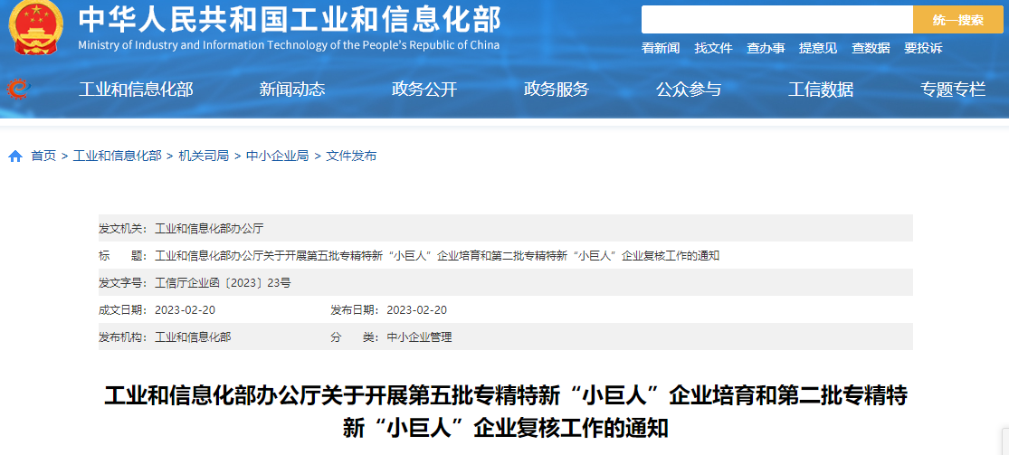 j9国际站(中国)集团-官网直营