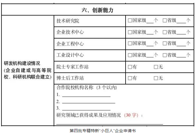j9国际站(中国)集团-官网直营