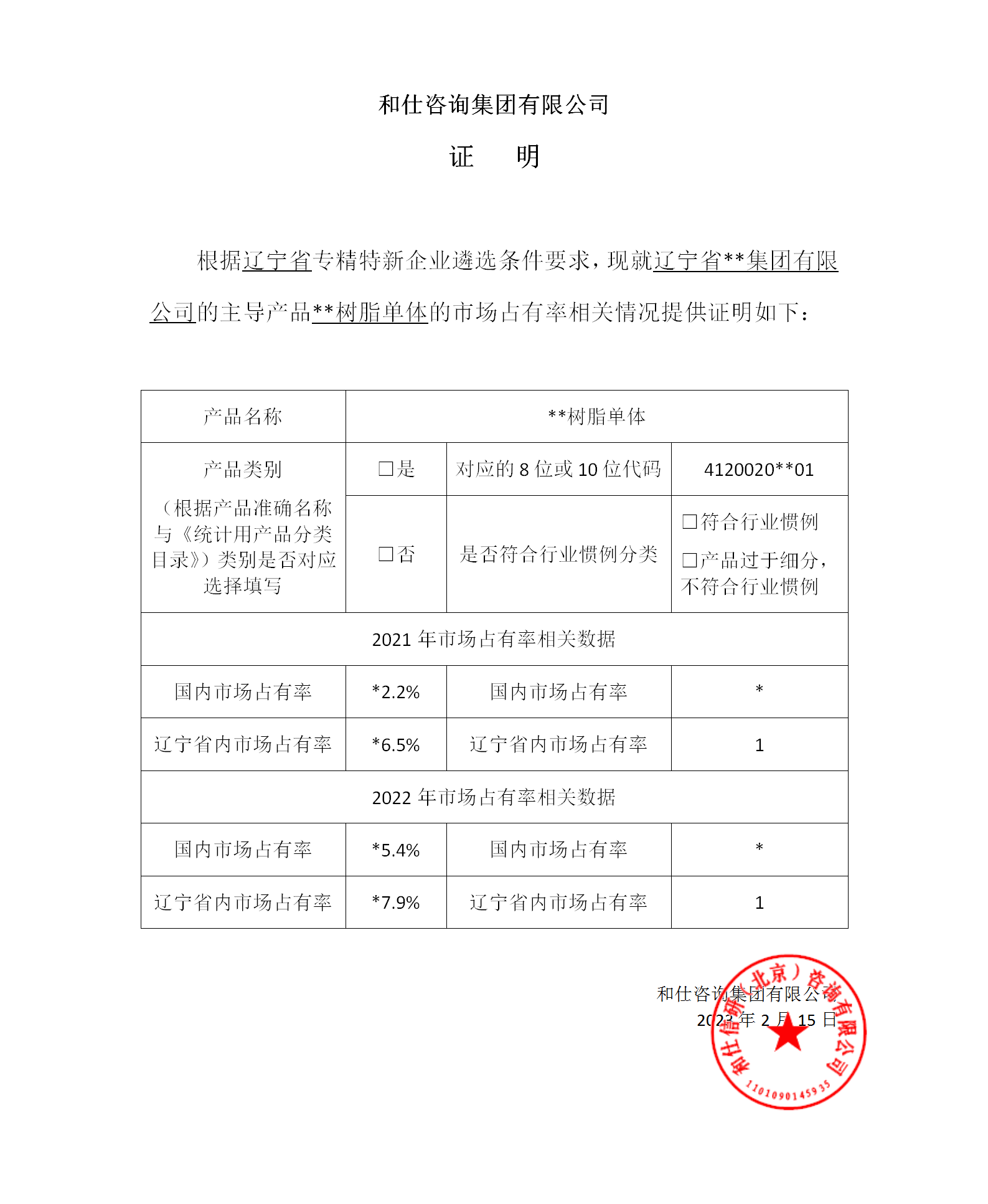 j9国际站(中国)集团-官网直营