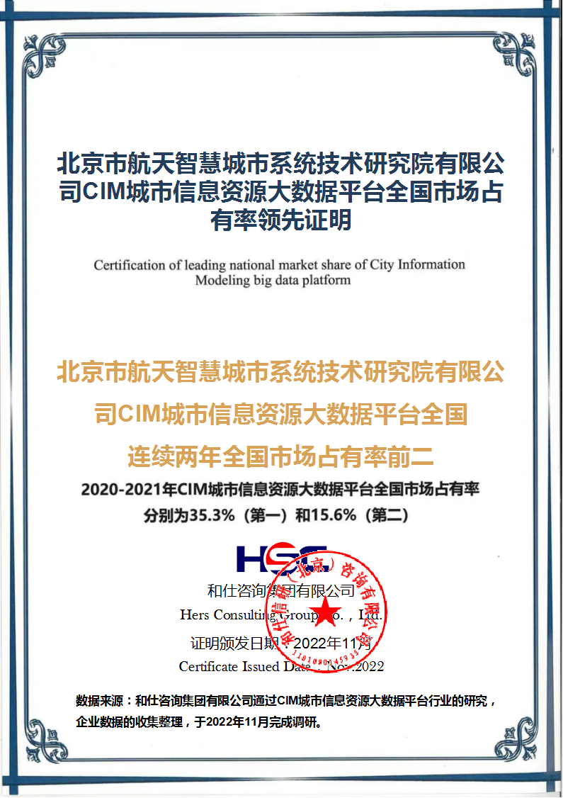 j9国际站(中国)集团-官网直营