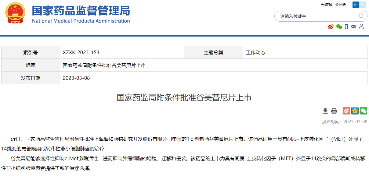 j9国际站(中国)集团-官网直营