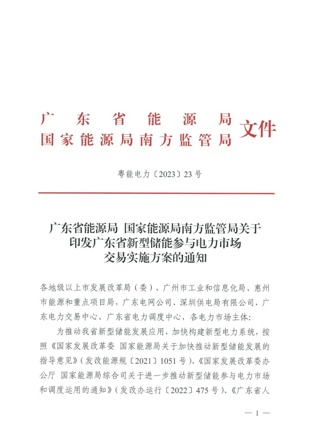 j9国际站(中国)集团-官网直营