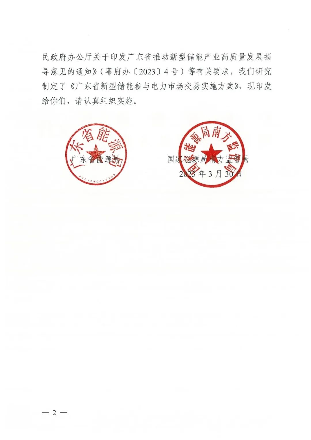 j9国际站(中国)集团-官网直营