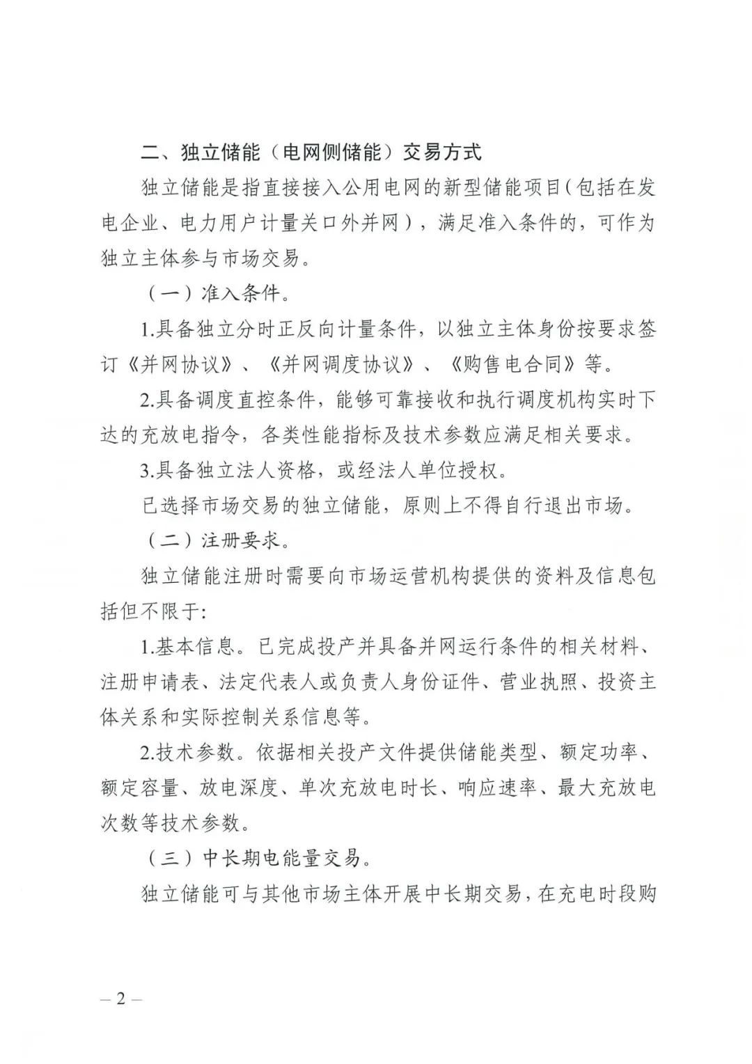 j9国际站(中国)集团-官网直营