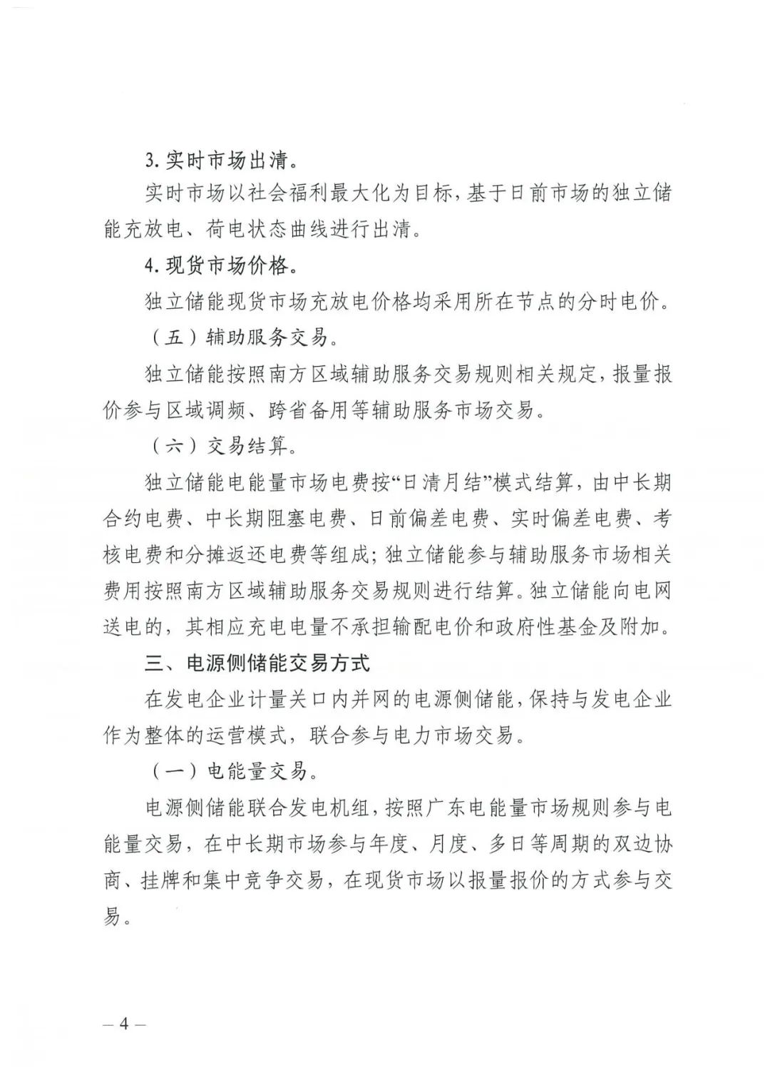 j9国际站(中国)集团-官网直营