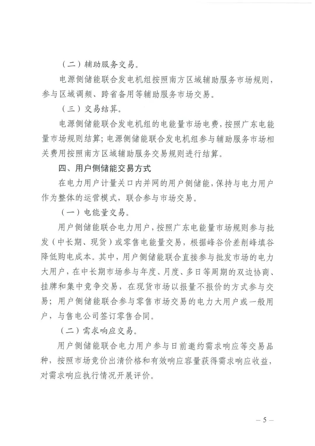 j9国际站(中国)集团-官网直营