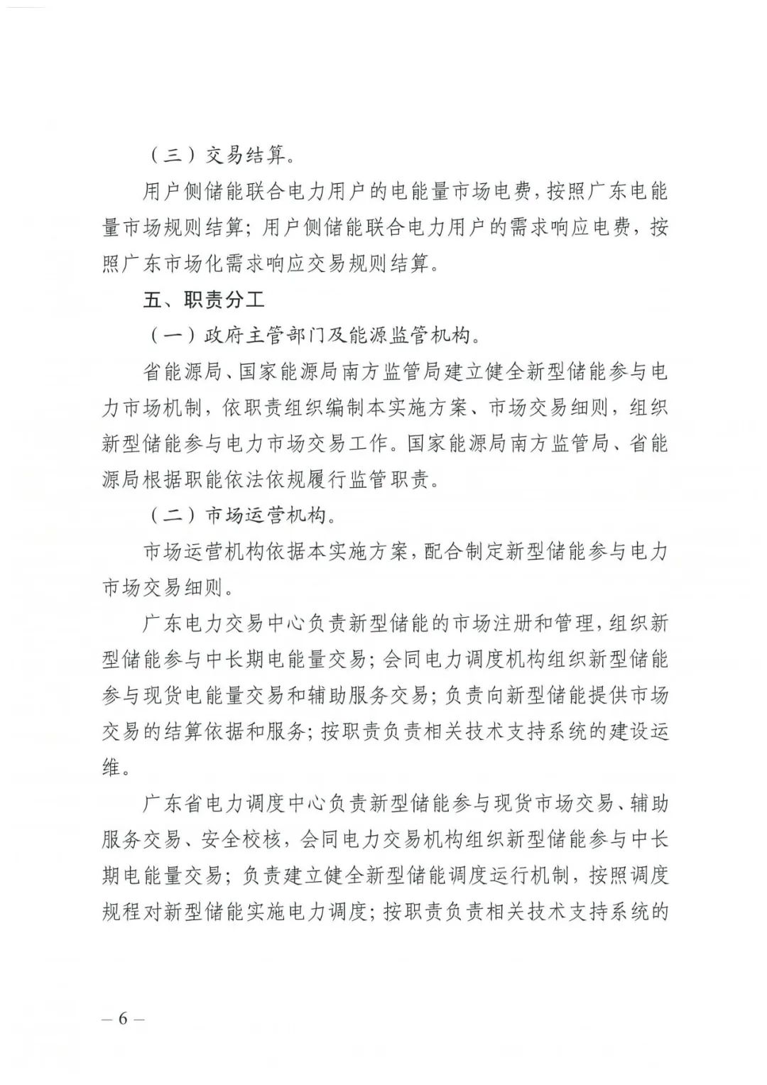 j9国际站(中国)集团-官网直营