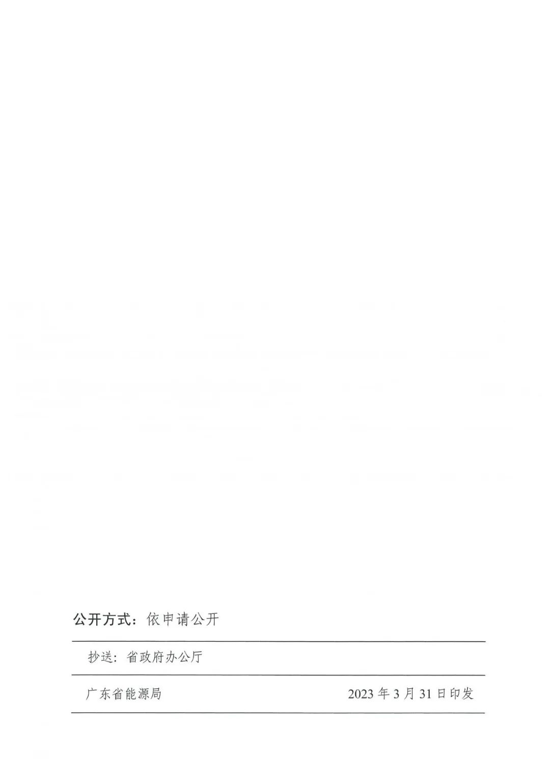 j9国际站(中国)集团-官网直营