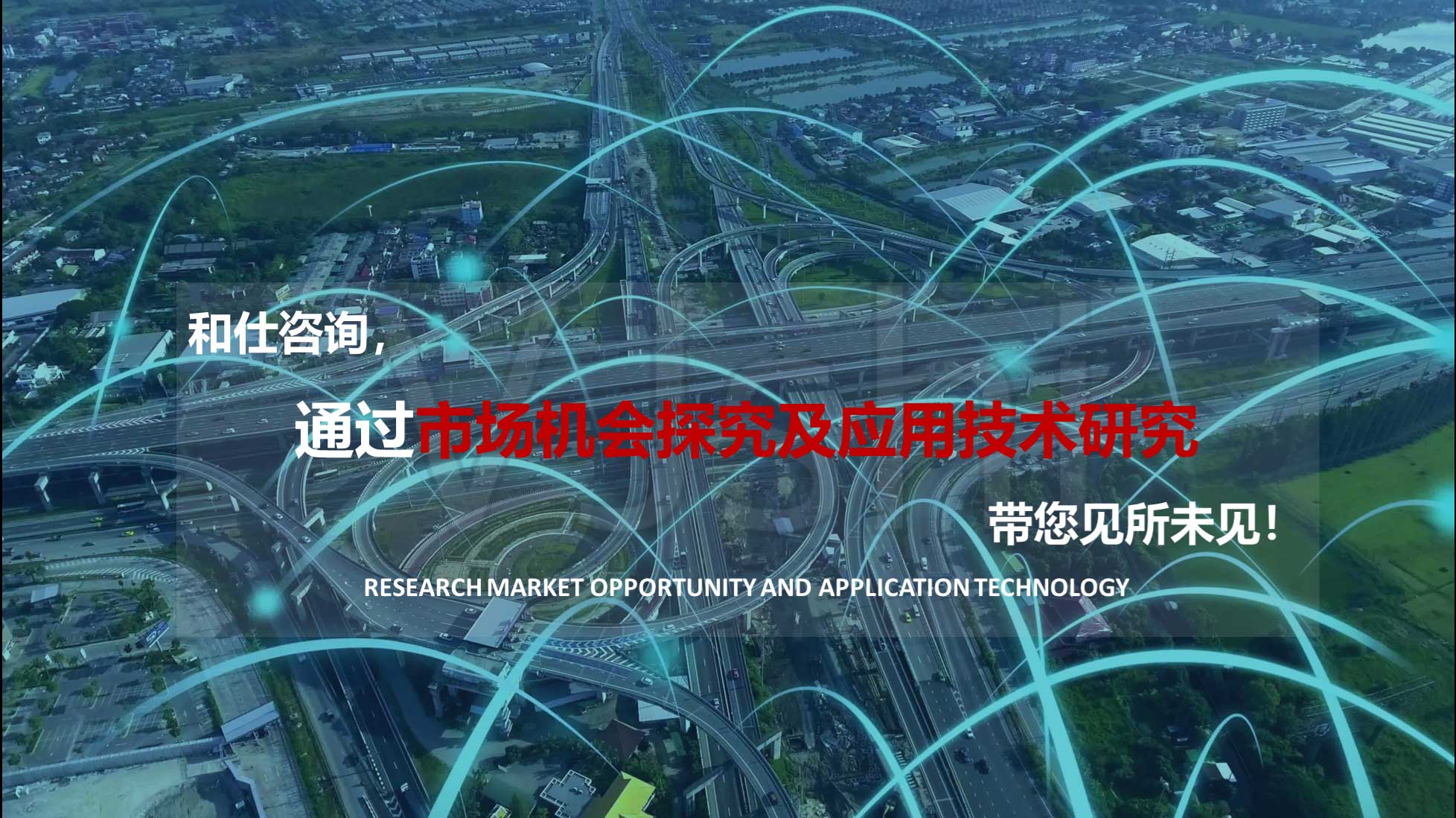 j9国际站(中国)集团-官网直营